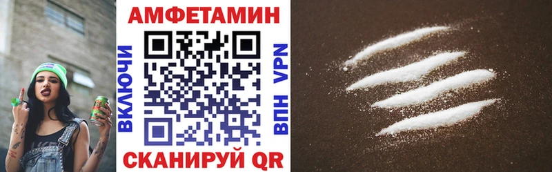 Амфетамин 98% Камень-на-Оби