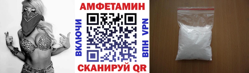 Amphetamine 97%  наркота  KRAKEN зеркало  Камень-на-Оби 