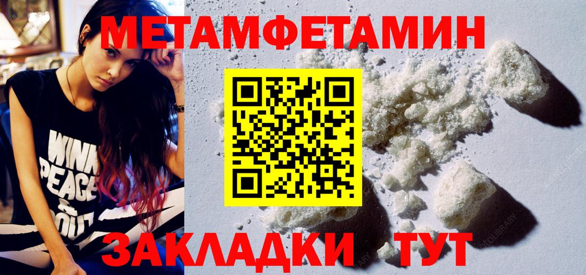 Amphetamine VHQ Камень-на-Оби