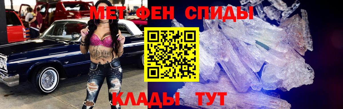Amphetamine 98% Камень-на-Оби