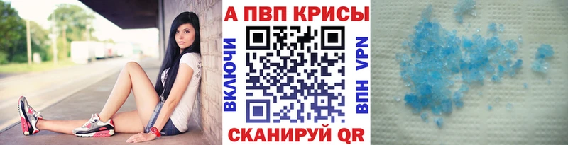 A PVP крисы CK Камень-на-Оби