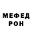 Метадон белоснежный Nicetas Sidorow