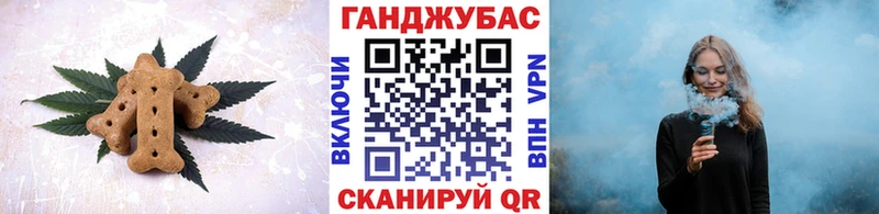 Еда ТГК марихуана  mega маркетплейс  Камень-на-Оби  дарнет шоп 