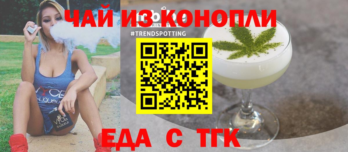 Canna-Cookies марихуана  Вход с VPN  Камень-на-Оби 