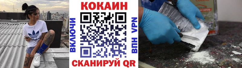 наркошоп  Камень-на-Оби  shop клад  КОКАИН Columbia 