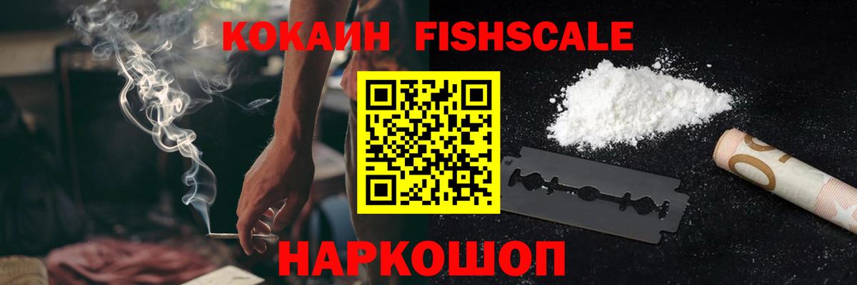 Кокаин Боливия Камень-на-Оби