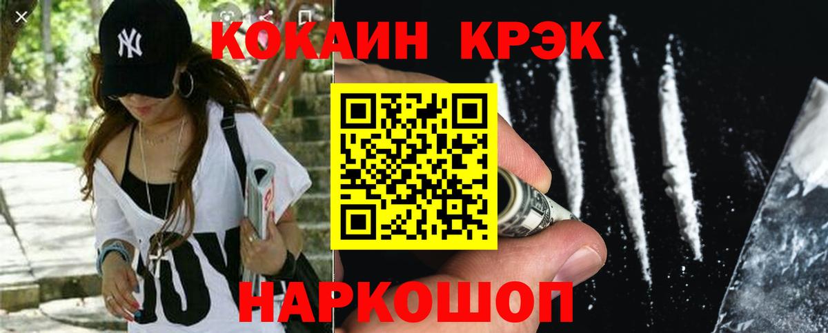 Cocaine Columbia  где купить наркотик  Cocaine 98%  Камень-на-Оби 
