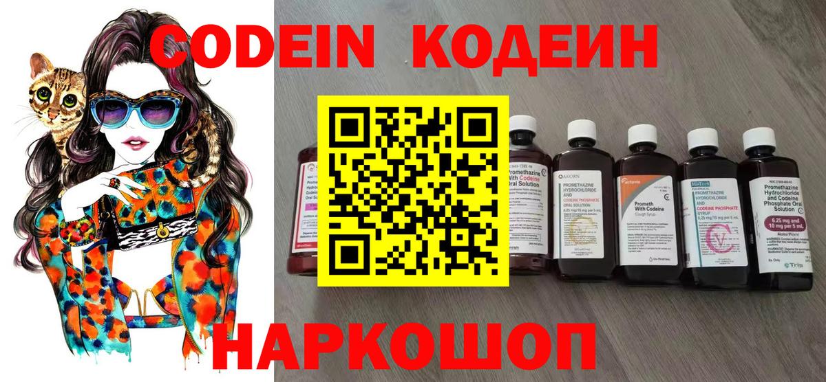 ЭКСТАЗИ  A-PVP СК кристаллы  Камень-на-Оби  МЕФ   МАРИХУАНА  ГАШИШ  Вход с VPN  КОКАИН  Героин 
