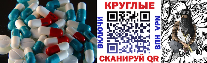 Экстази TESLA  Камень-на-Оби 