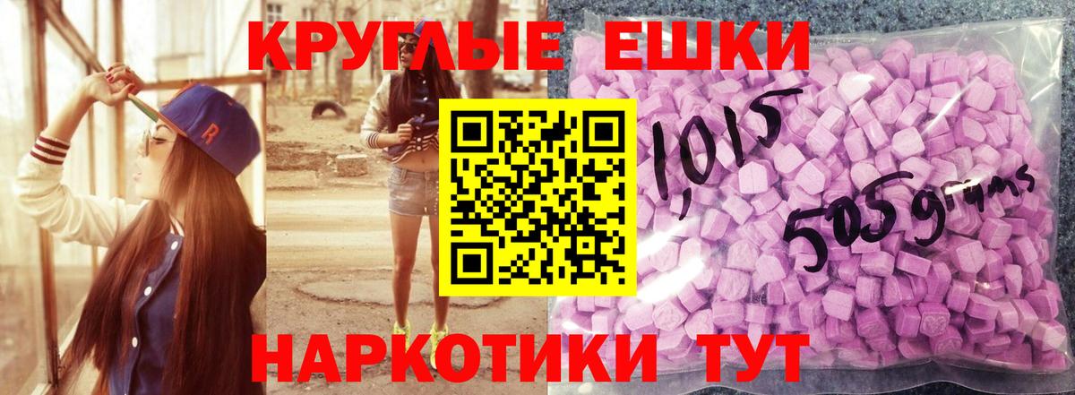 ЭКСТАЗИ VHQ Камень-на-Оби