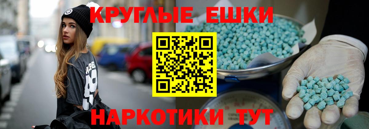 ЭКСТАЗИ Punisher  ЭКСТАЗИ TESLA  Ecstasy  мориарти Telegram  Камень-на-Оби 