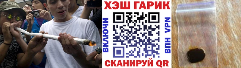 ГАШ Cannabis Камень-на-Оби