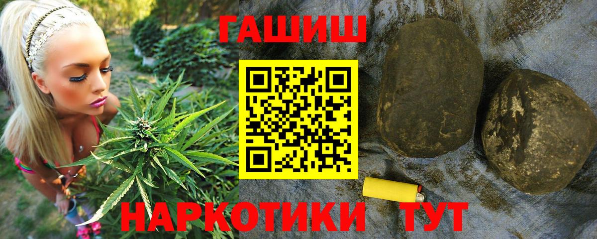 MDMA  Меф МЯУ МЯУ   ЭКСТАЗИ  Камень-на-Оби  ТГК  КОКАИН  Конопля  А ПВП СОЛЬ кристаллы  Гашиш  АМФ кристаллы  КЕТАМИН 