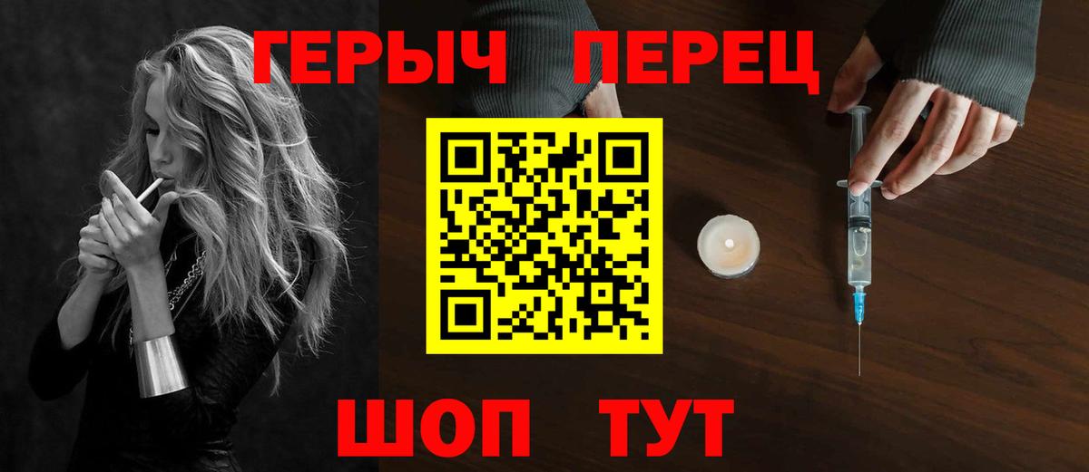 Камень-на-Оби  ГЕРОИН афганец  Вход с VPN 