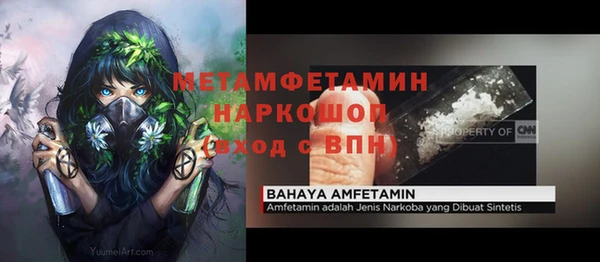 мефедрон VHQ Алапаевск