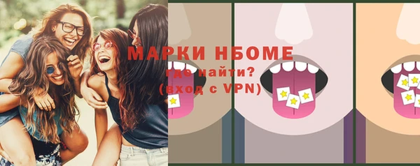 амфетамин Алагир