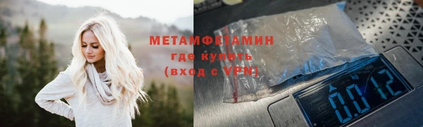 мет Вязьма