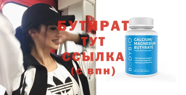 spice Майский