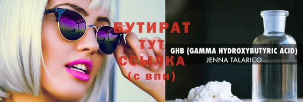 крисы Аксай
