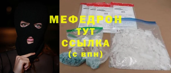 мефедрон VHQ Алапаевск