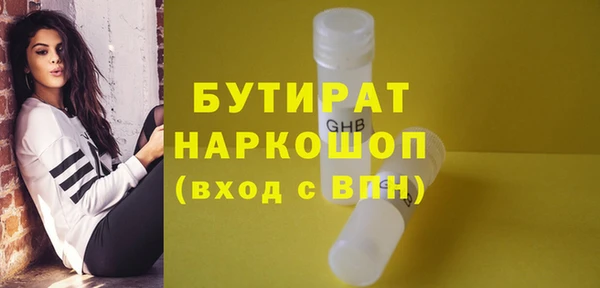 крисы Аксай