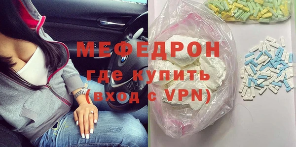 твердый Ачинск