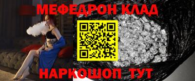 скорость mdpv Гагарин