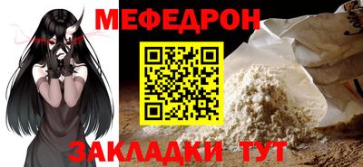 2c-b Гай