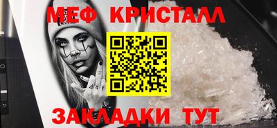 крисы Гусиноозёрск