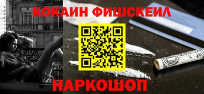 кристаллы Апшеронск