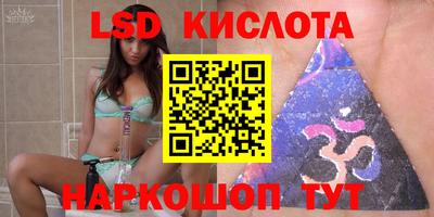 кристаллы Апшеронск