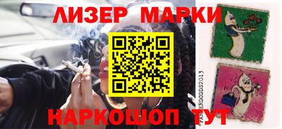 кристаллы Апшеронск