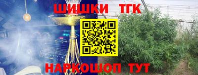 кристаллы Апшеронск