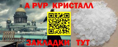 скорость mdpv Гагарин