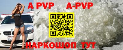 скорость mdpv Гагарин