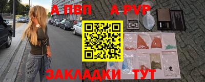 спиды Апрелевка