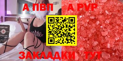 спиды Апрелевка