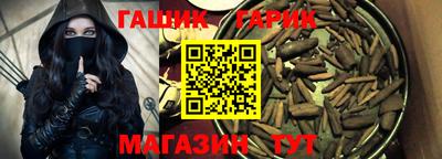 кристаллы Апшеронск