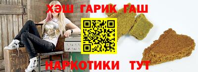 кристаллы Апшеронск