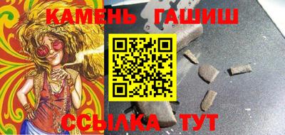 твердый Гатчина
