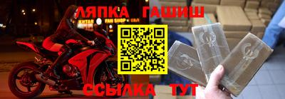 спиды Апрелевка