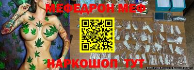 кристаллы Апшеронск