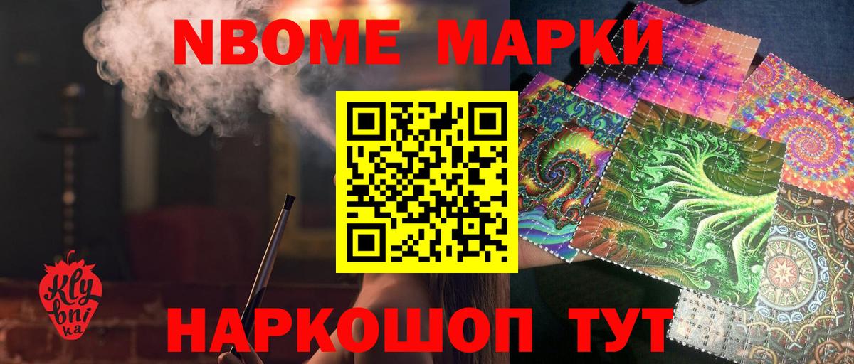 LSD-25 экстази кислота Камень-на-Оби