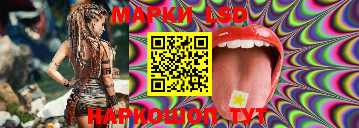 Мефедрон Камень-на-Оби