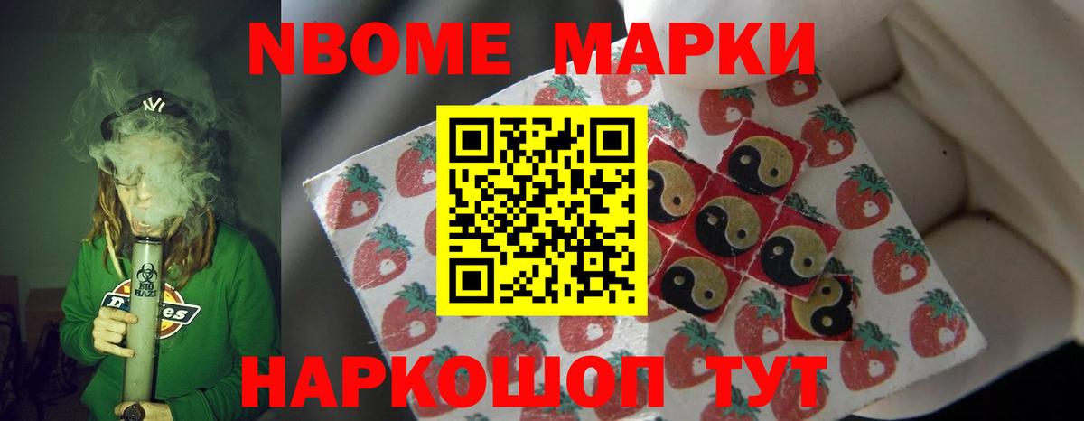 Лсд 25 экстази ecstasy  Камень-на-Оби 