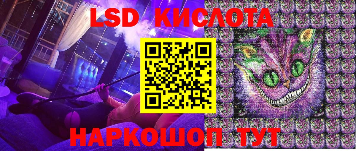 Наркотические марки 1,5мг Камень-на-Оби