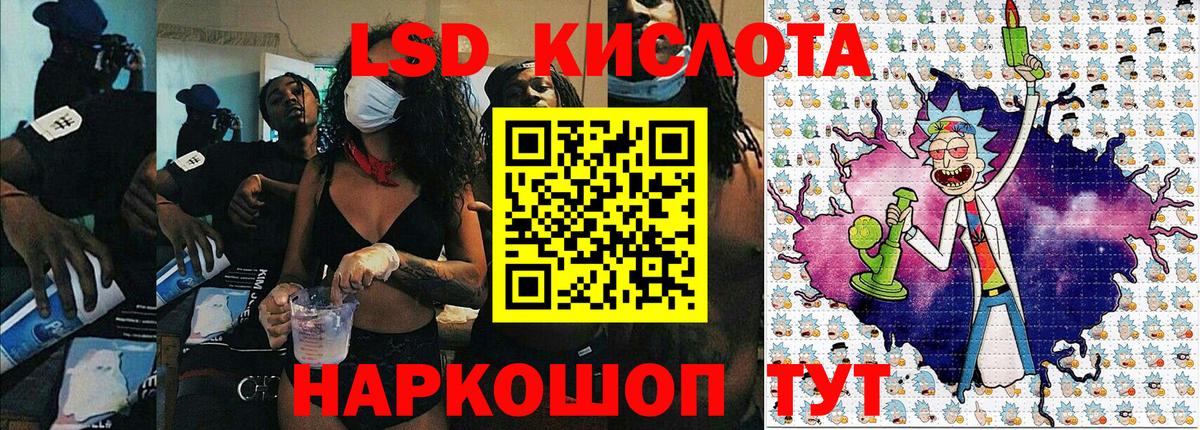 Наркотические марки 1,5мг  Камень-на-Оби 