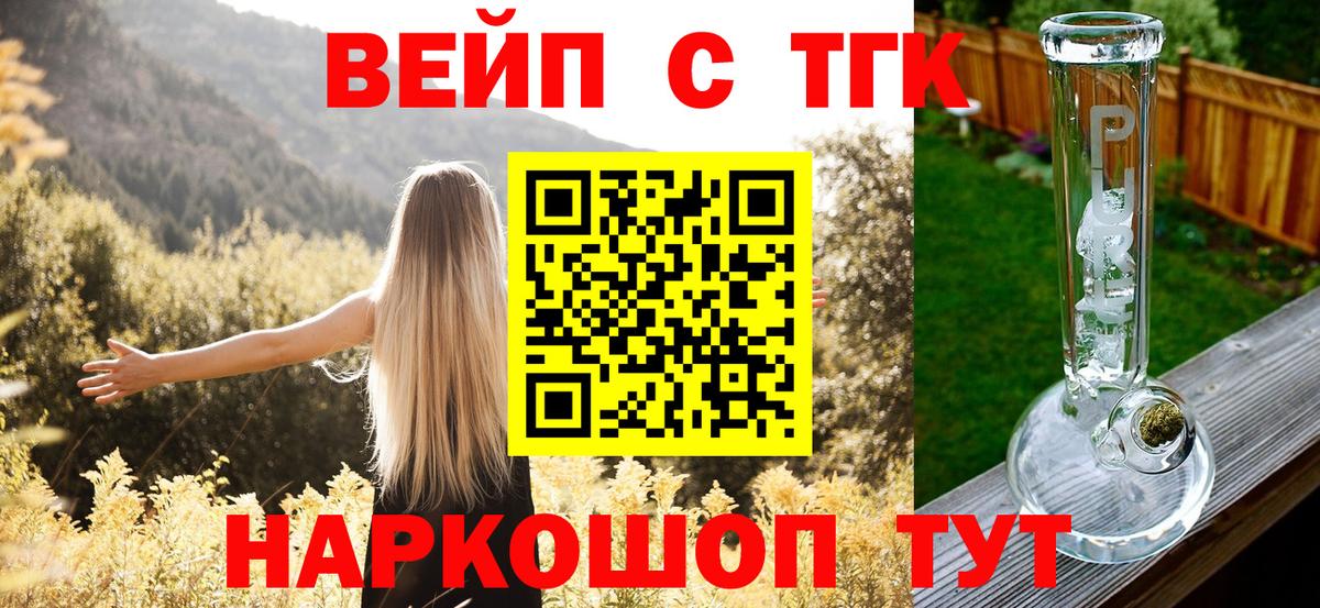 МЕФ Камень-на-Оби