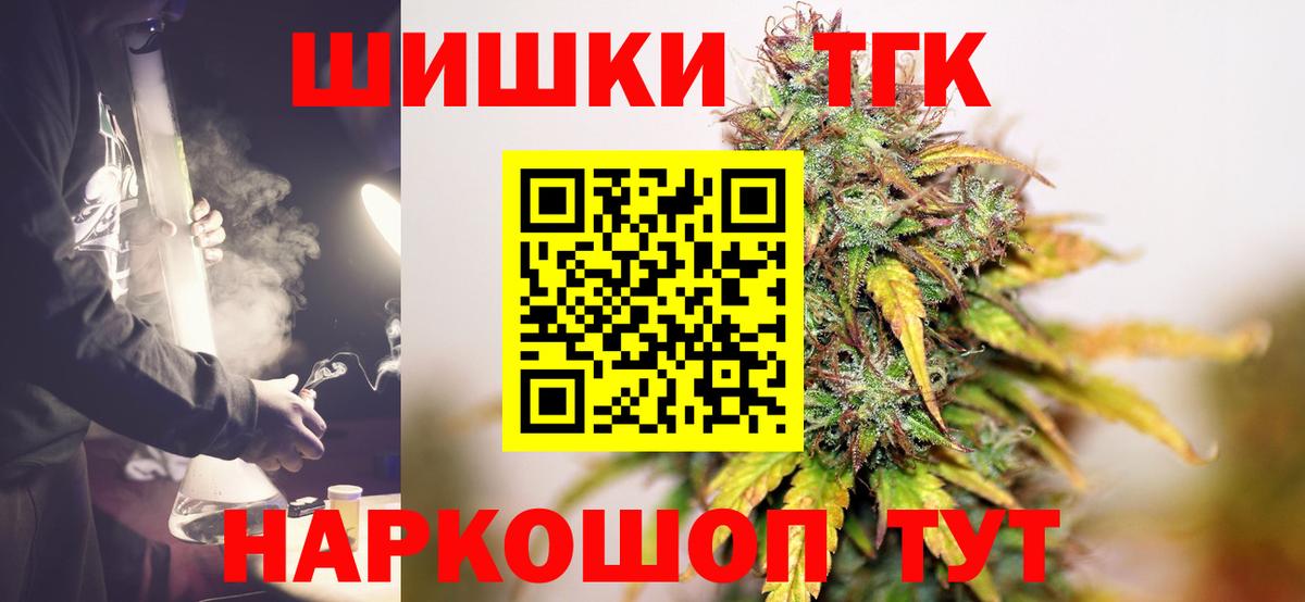 Шишки марихуана гибрид  Вход с VPN  Камень-на-Оби  Бошки Шишки AK-47  МАРИХУАНА THC 21% 